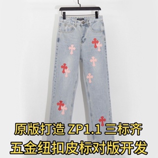 8CBU Chrome Hearts original crock cross leather straight jeans mens and womens trendy high street loose casual long pants for lovers