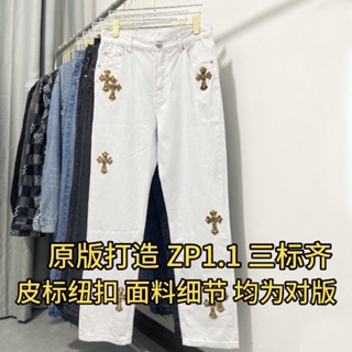 H7BI Chrome Hearts fashion brand Crowe pants mens loose casual Harajuku all-match pants cross peeled denim straight pants for women