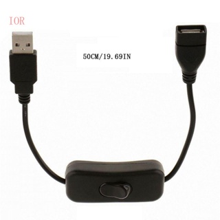 Ior สายเคเบิลต่อขยาย USB 2 0 A ตัวผู้ เป็น A ตัวเมีย ขนาด 50 ซม. พร้อมสวิตช์เปิดปิด สําหรับชาร์จพัดลม PC USB LED