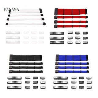 Nama เมนบอร์ดพาวเวอร์ซัพพลาย PC 24P 8P การ์ดจอ 6+2pin x 2 สายต่อขยาย 1 ชุด