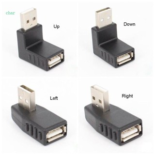 Char อะแดปเตอร์ขยาย USB ตัวผู้ เป็นตัวเมีย 90 องศา ตัวผู้ เป็นตัวเมีย สําหรับคอมพิวเตอร์