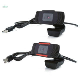 Char กล้องเว็บแคม 480P USB ไมโครโฟนในตัว สําหรับแล็ปท็อป คอมพิวเตอร์