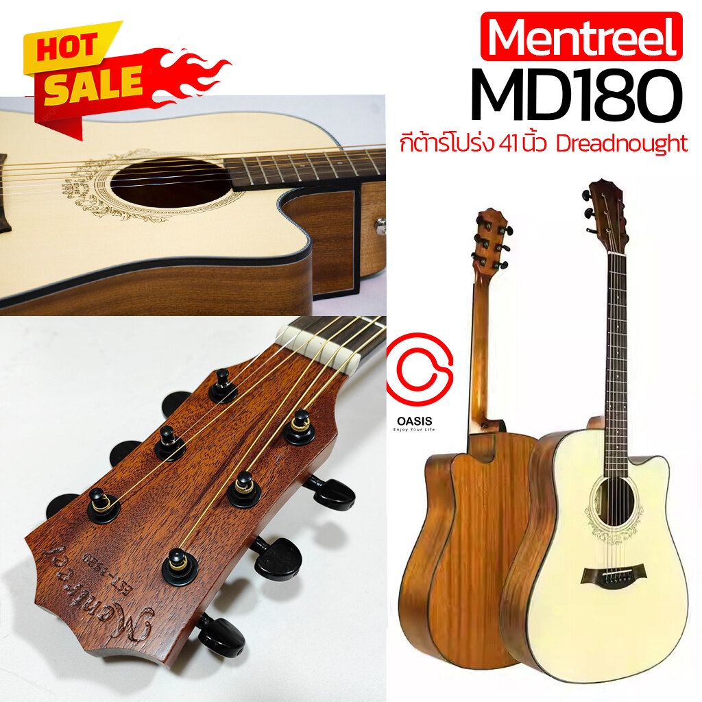 (Top: Spruce ) Mentreel MD-180C กีต้าร์โปร่ง 41 นิ้ว กีตาร์โปร่ง 41 นิ้ว