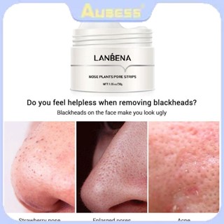 Lanbena Blackhead Remover Whitehead Facial Mask Step2 Peeling Mask Nose Strip Deep Cleansing 30g Metro1 TECH3