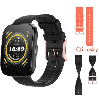 Amazfit Bip 5 สาย Smartwatch Bip Gps Band Smartwatch Band สายนาฬิกาข้อมือ ระบายอากาศ สายรัดข้อมือ กีฬา อุปกรณ์เสริมนาฬิกา