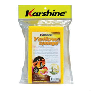 ฟองน้ำล้างรถเยลโล่สปองส์ Karshine 2 x5 x8