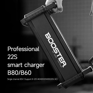 ISDT B80 Professional 22S Lipo Charger AC 3000W Balance Fast LiFe LiPo LiHv ULiHv Battery เครื่องชาร์จแบตโดรนเกษตร