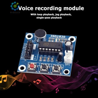 Isd1820 บอร์ดบันทึกเสียง DC 3-5V พร้อมไมโครโฟน