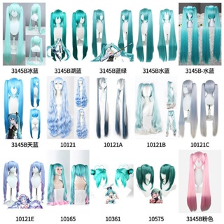 [Wetrose] Vocaloid Hatsune Miku วิกผมคอสเพลย์จําลอง หนังศีรษะ