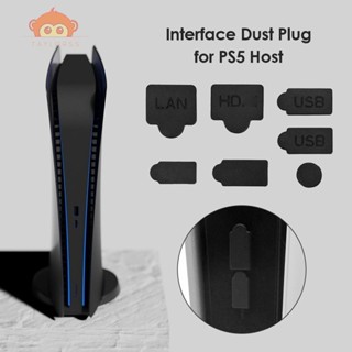 ชุดปลั๊กกันฝุ่น 7 ชิ้น อินเตอร์เฟซ USB HDMI ฝาครอบป้องกันฝุ่น สําหรับคอนโซลเกม PS5 [Taylor.th]