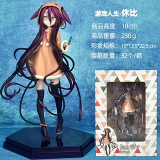 Game Life ZERO Standing ZERO Mecha Girl Hubby Dora โมเดลตุ๊กตาฟิกเกอร์ สองมิติ ของเล่นสําหรับเด็ก