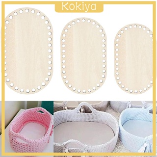 [Kokiya] ตะกร้าสาน พร้อมรู ทนทาน DIY