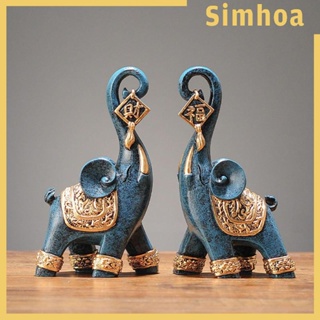 [SIMHOA] รูปปั้นช้างเรซิ่น สไตล์โมเดิร์น สําหรับตกแต่งบ้าน ออฟฟิศ 2 ชิ้น