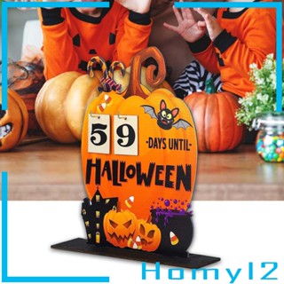 [HOMYL2] ปฏิทินไม้ รูปฟักทองฮาโลวีน แฮนด์เมด ขนาด 30x25 ซม. สําหรับตกแต่งบ้าน ห้องเรียน