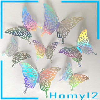 [HOMYL2] สติกเกอร์ ลายผีเสื้อ 3D ถอดออกได้ สําหรับติดตกแต่งผนังบ้าน ห้องนั่งเล่น หน้าต่าง 12 ชิ้น