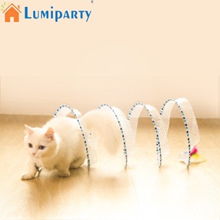 Lumiparty ของเล่นอุโมงค์ขนนก รูปตัว S พับได้ อุปกรณ์เสริม สําหรับสัตว์เลี้ยง แมว