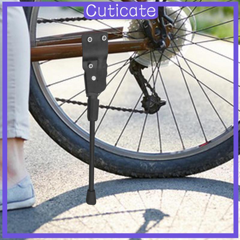 [CUTICATE] ขาตั้งจักรยาน เหล็กคาร์บอน ปรับได้ สําหรับผู้ใหญ่ BMX ขี่จักรยานกลางแจ้ง