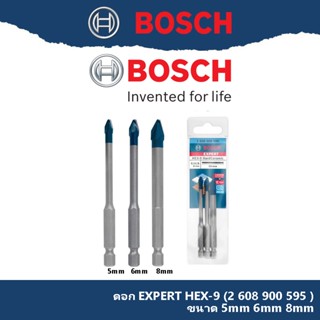 ฺBOSCH ดอกเจาะกระเบื้อง/เจาะกระจก (5/6/8) 2608900595