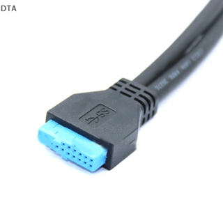 Dta สายเคเบิลเมนบอร์ด USB เป็น 20 Pin 0.5 ม. ความเร็วสูง 5Gbps