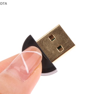 Dta อะแดปเตอร์รับส่งสัญญาณเสียงบลูทูธไร้สาย USB 5.1 สําหรับคอมพิวเตอร์ แล็ปท็อป PC DT