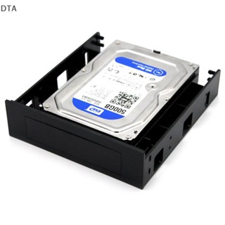 อะแดปเตอร์ฮาร์ดไดรฟ์ออปติคอล DTA 5.25 ตําแหน่ง SSD HDD 2.5 ถึง 3.5 Moung DT