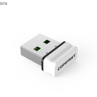 Dta อะแดปเตอร์รับสัญญาณเครือข่ายไวไฟ USB 2.4G Wifi Dongle 150Mbps 802.11b/g/n