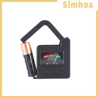 [SIMHOA] เครื่องทดสอบระดับแบตเตอรี่ 1V~12V หน้าจออนาล็อก อเนกประสงค์