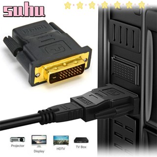 Suhuhd อะแดปเตอร์แปลง Bi-DirectionalDVI ตัวผู้ เป็น HDMI ตัวเมีย 24+1 Pin 1080P DVI เป็น HDMI ทนทาน สีดํา สําหรับหน้าจอมอนิเตอร์ PC HDTV