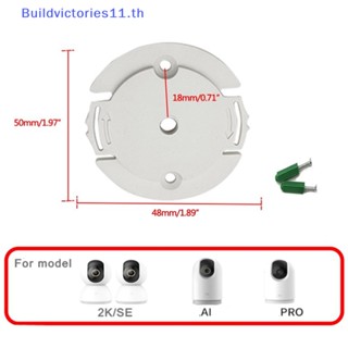 Buildvictories11 อุปกรณ์เมาท์ขาตั้งกล้องวงจรปิด ABS แบบติดผนัง ไม่ต้องเจาะ สําหรับกล้องวงจรปิด