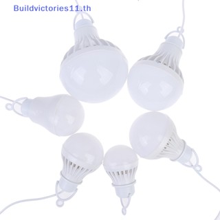 Buildvictories11 หลอดไฟ LED 5V 3W-12W USB ขนาดพกพา สําหรับตั้งแคมป์ เดินป่า เต็นท์ ท่องเที่ยว ทํางาน TH