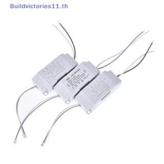 Buildvictories11 kr8-24 24-36 36-50w หม้อแปลงไฟ led สําหรับดาวน์ไลท์ TH