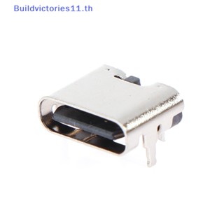 Buildvictories11 ปลั๊กซ็อกเก็ตเชื่อมต่อ Type-C ตัวเมีย 2 Pin USB 10 ชิ้น