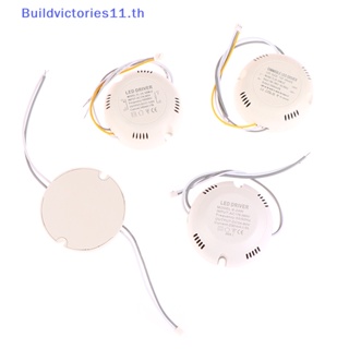 Buildvictories11 หม้อแปลงพาวเวอร์ซัพพลายเพดาน LED 8-24W 25-36W AC176-265V TH