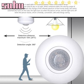 Suhuhd โคมไฟเพดาน ระบบเซนเซอร์อินฟราเรด ตรวจจับการเคลื่อนไหวอัตโนมัติ