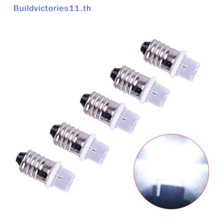 Buildvictories11 หลอดไฟ Led E10 DC 3V 4.5V 5 ชิ้น ต่อชุด