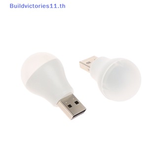 Buildvictories11 โคมไฟกลางคืน LED USB ขนาดเล็ก แบบพกพา สําหรับอ่านหนังสือ แล็ปท็อป TH