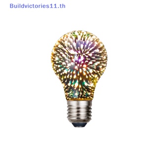 Buildvictories11 หลอดไฟ LED E27 6W 85-265V รูปดาว 3D สไตล์วินเทจ สําหรับตกแต่ง