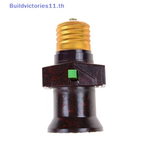 Buildvictories11 อะแดปเตอร์ซ็อกเก็ตหลอดไฟ E27 111-240V 1 ชิ้น