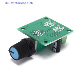 Buildvictories11 DC ใหม่ ตัวควบคุมความเร็วมอเตอร์แรงดันต่ํา 1.8V 3V 5V 6V 12V 2A PWM TH