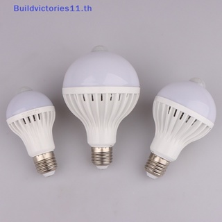 Buildvictories11 หลอดไฟ LED 220V E27 เซนเซอร์ตรวจจับการเคลื่อนไหวร่างกายมนุษย์ 5W 7W 9W 12W TH