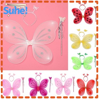 Suhe พร็อพปีกนางฟ้า ชุดแฟนซี สําหรับตกแต่งปาร์ตี้ 3 ชิ้น ต่อชุด