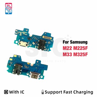 บอร์ดเชื่อมต่อพอร์ตชาร์จ USB สําหรับ Samsung M22 M225F M32 M325F 1 ชิ้น