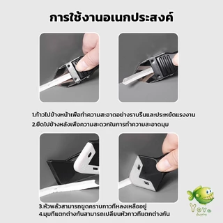 YOYO ที่ขูดร่องยาแนว อุปกรณ์ปาดยาแนว/ซิลิโคน 5 in 1ขูด มีดขูดร่องยาแนว Tool scraper
