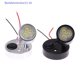 Buildvictories11 โคมไฟอ่านหนังสือ LED 12V พร้อมสวิตช์ไฟสปอตไลท์ RV สําหรับติดผนังข้างเตียง รถยนต์ เรือ