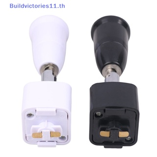 Buildvictories11 ฐานไฟสปอตไลท์ LED E27 หมุนได้ 360 องศา