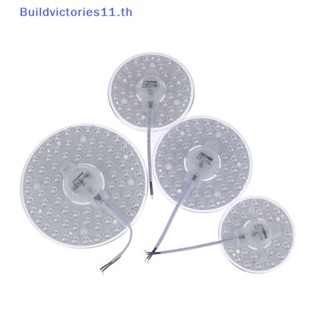 Buildvictories11 บอร์ดโคมไฟเพดาน LED 12W 18W 24W 36W