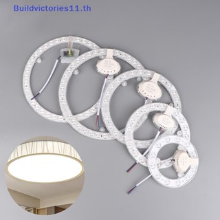 Buildvictories11 บอร์ดโคมไฟเพดาน LED วงกลม 12W 18W 24W 36W TH