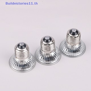 Buildvictories11 หลอดไฟ UV 25 50 75W สําหรับสัตว์เลื้อยคลาน เต่า