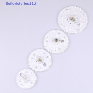 Buildvictories11 บอร์ดโคมไฟเพดาน LED 12W 18W 24W 36W ทรงสี่เหลี่ยม