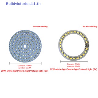 Buildvictories11 ชิปไฟ LED DC5V หรี่แสงได้ 5730 สี อุปกรณ์เสริมบอร์ดโคมไฟ SMD 5 6 10 12 14 30W TH